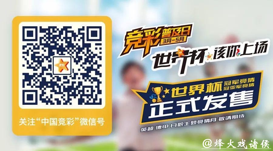 世界杯投注平台官方推荐，安全便捷投注平台